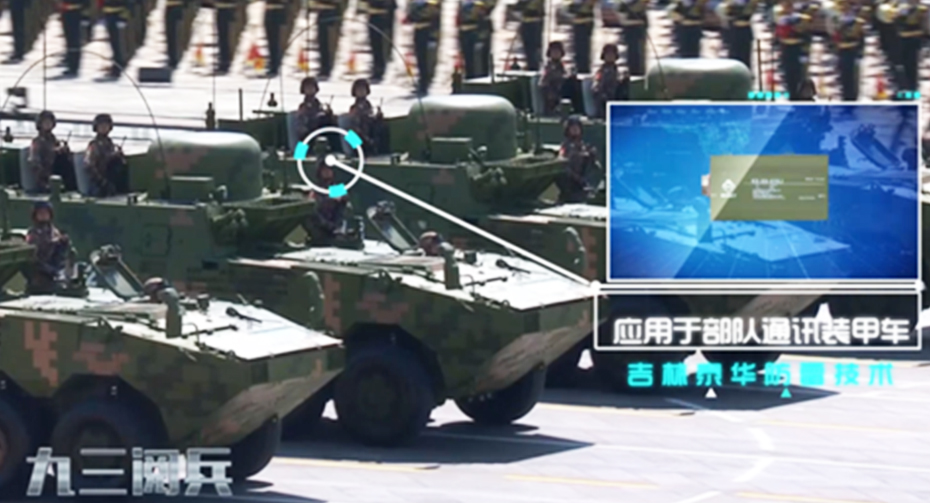 軍用通信車輛配套整體解決方案.jpg